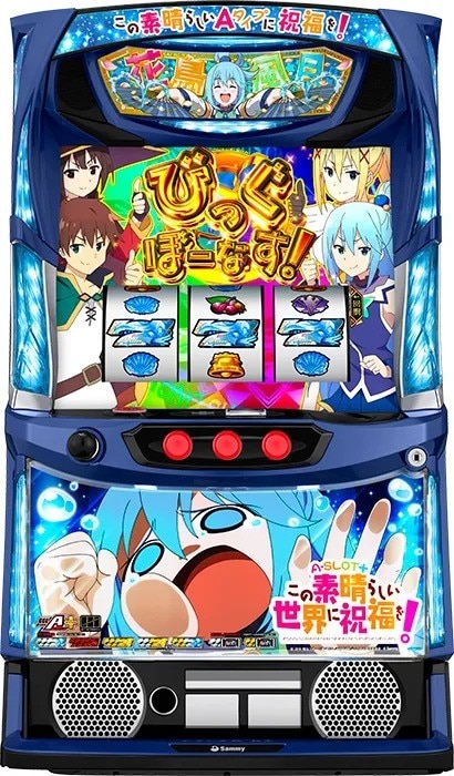 このすばAタイプ