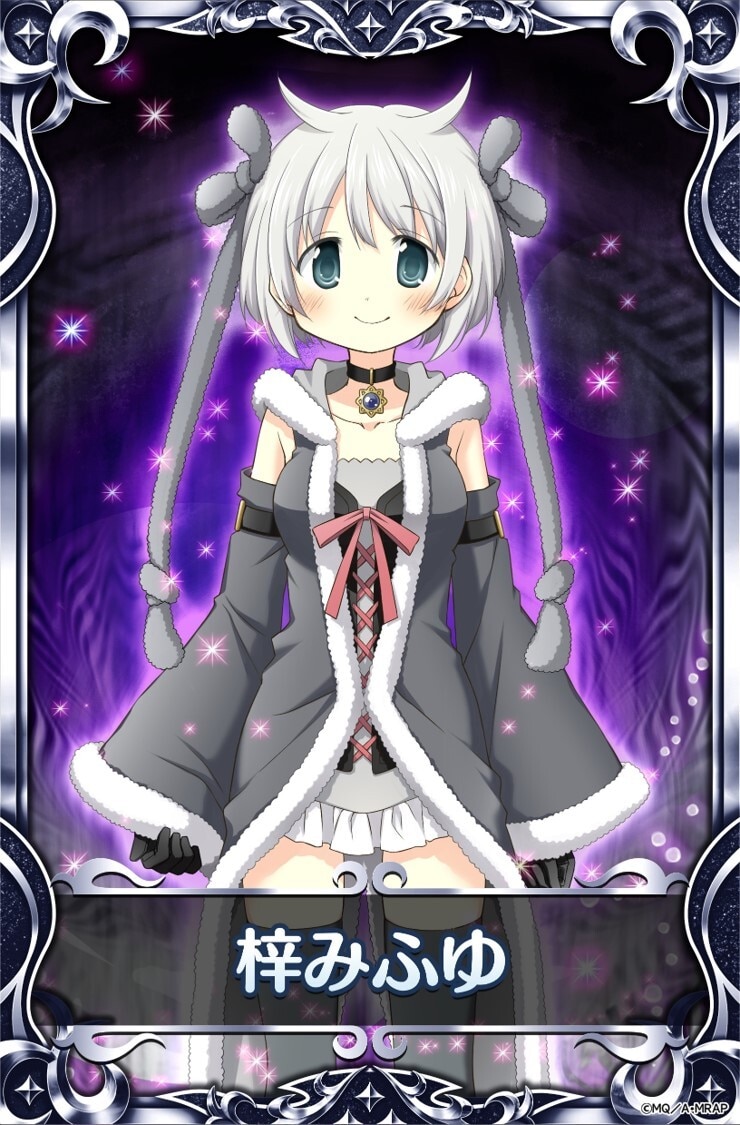 eマギレコ　梓みふゆ