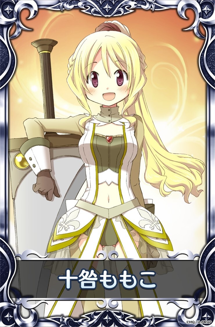 eマギレコ　十咎ももこ
