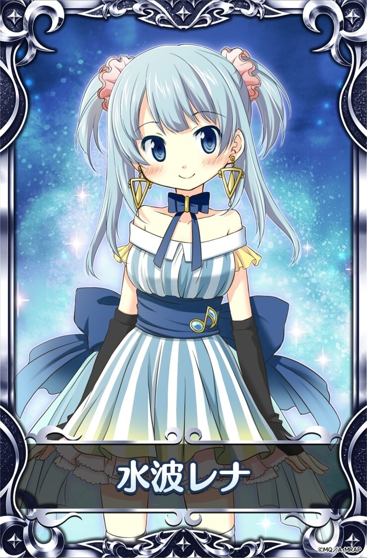 eマギレコ　水波レナ