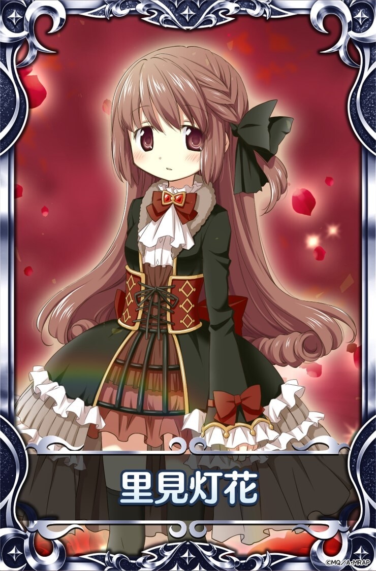 eマギレコ　里見灯花