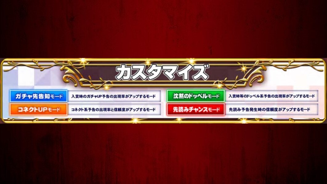 eマギレコ　カスタム
