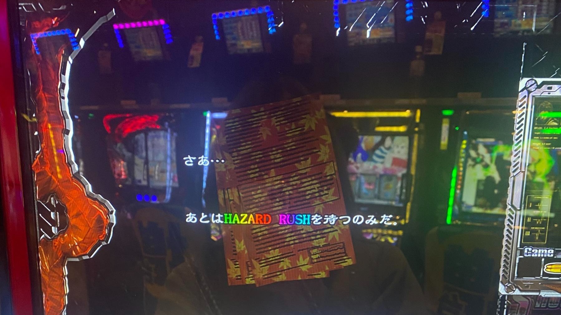 天国の天井は100G+α