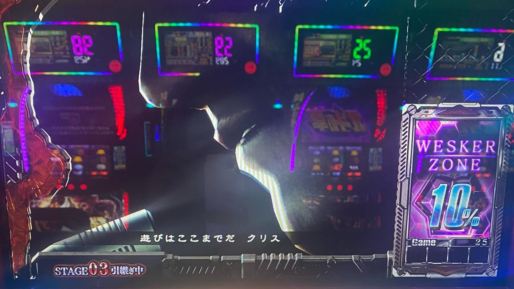 天国濃厚時は自力当選で転落する可能性あり