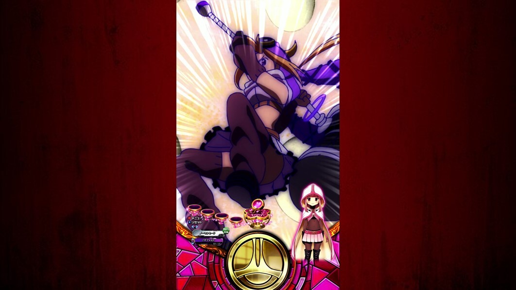 eマギレコ　ドッカーン！フリーズ予告