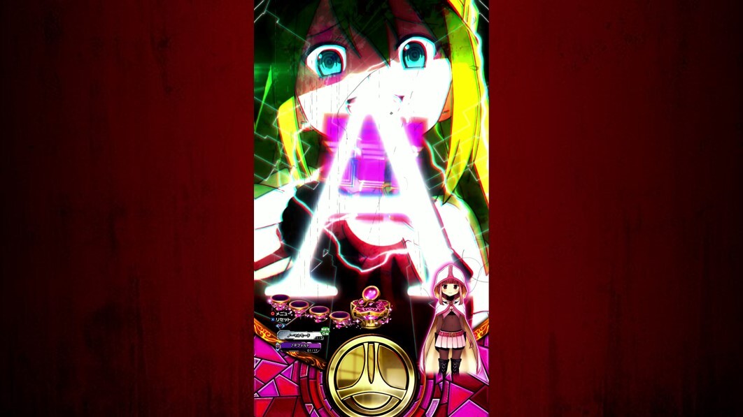 eマギレコ　アリナアメイジング予告