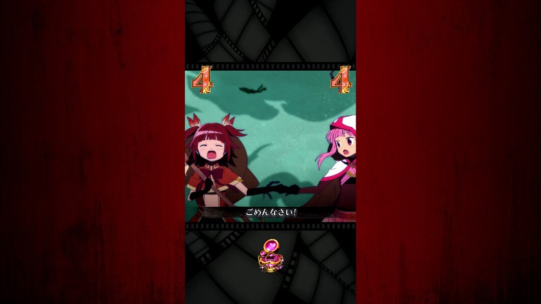eマギレコ　VS羊の魔女