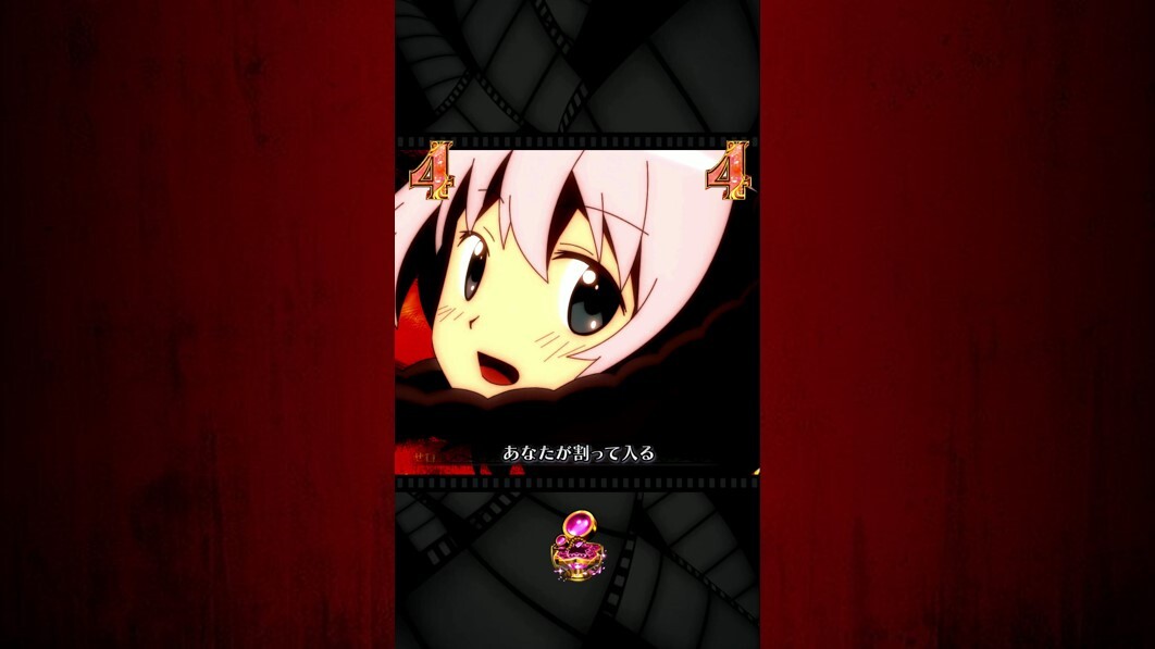 eマギレコ　VS梓みふゆ