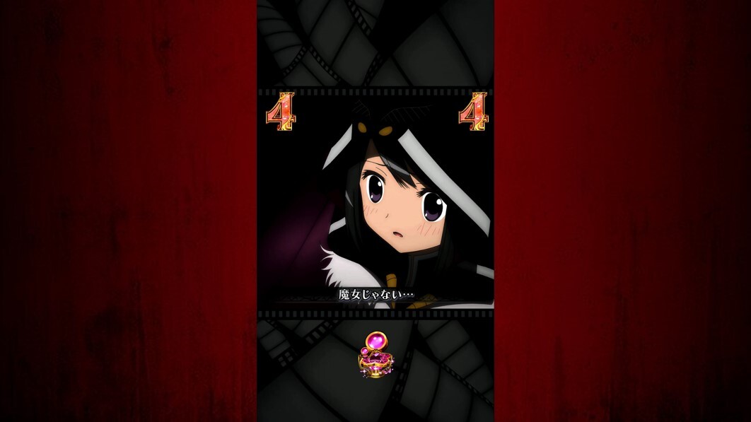 eマギレコ　VS兵隊グマ
