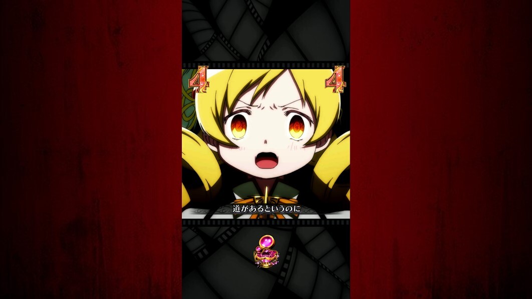 eマギレコ　VS巴マミ