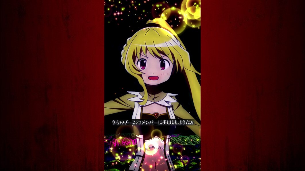 eマギレコ　VS羊の魔女