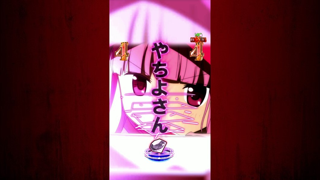 eマギレコ　バトルリーチ