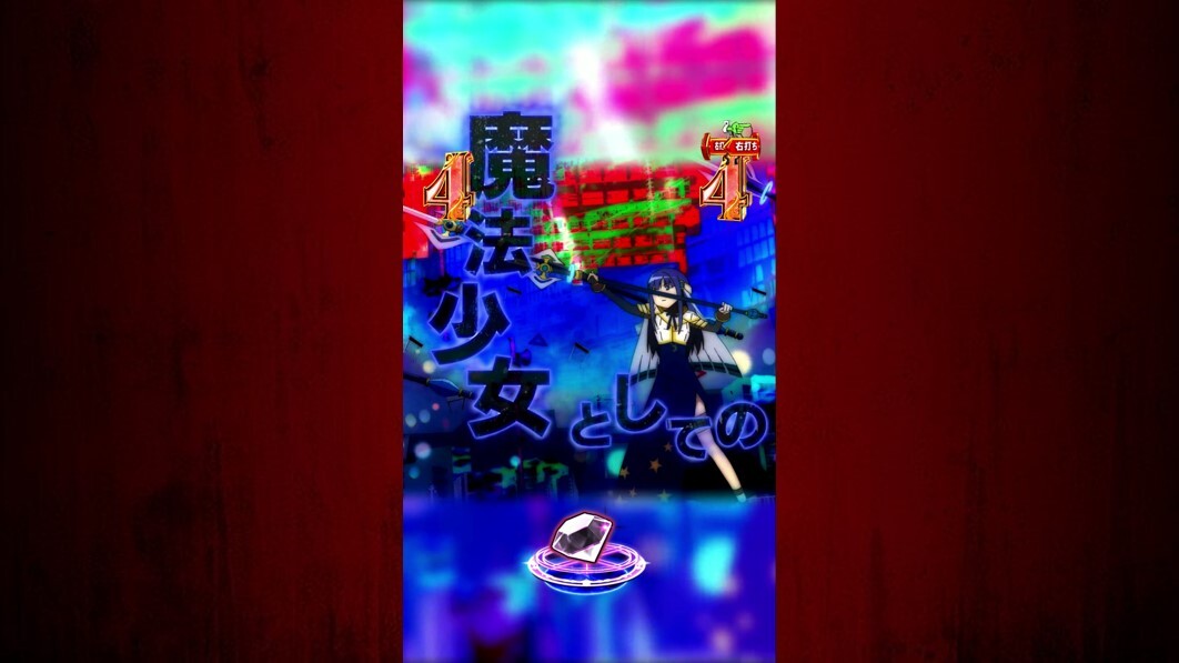 eマギレコ　バトルリーチ