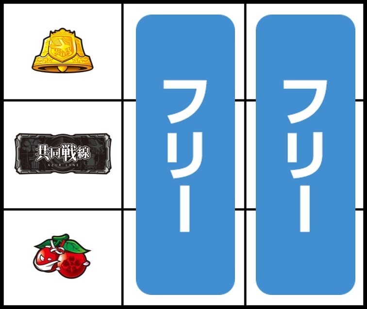 アズレン　チェリー