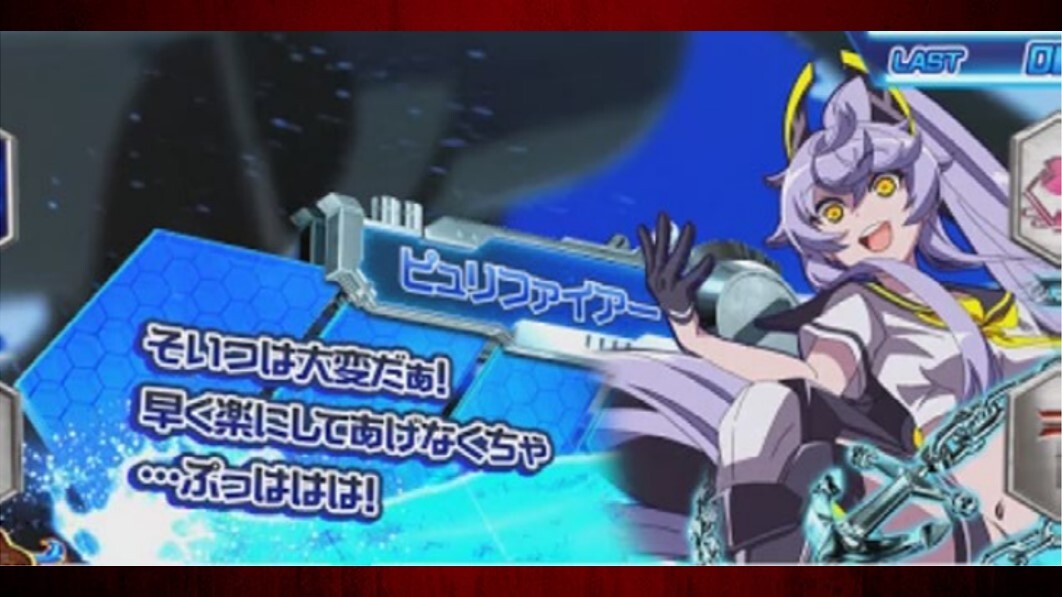アズレン　セイレーン演出