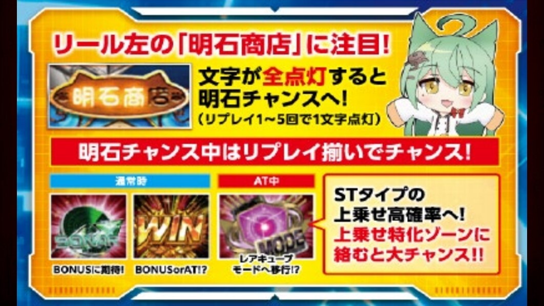 アズレン　明石商店