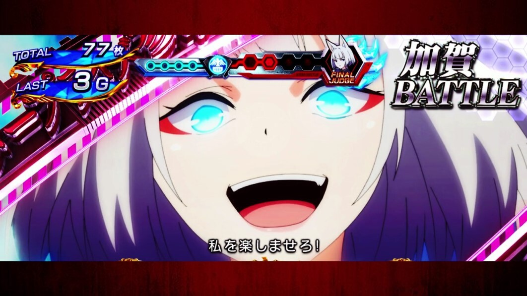 アズレン　加賀バトル