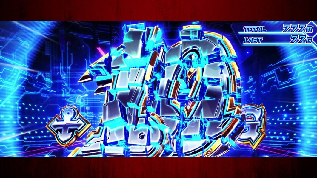 アズレン　エンゲージ上乗せ
