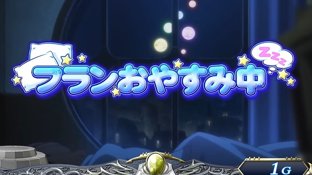 スロット転生したら剣でした　フランおやすみ中(AT高確)