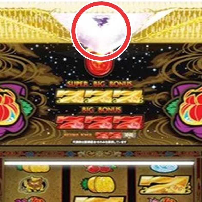 トップランプ