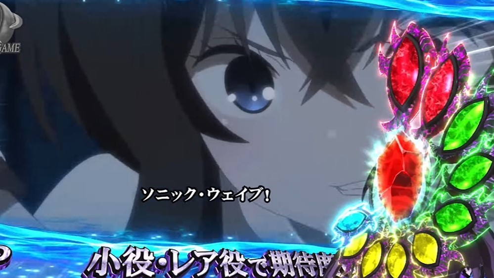 スロット転生したら剣でした　CZデーモンバトル　Dアイコン