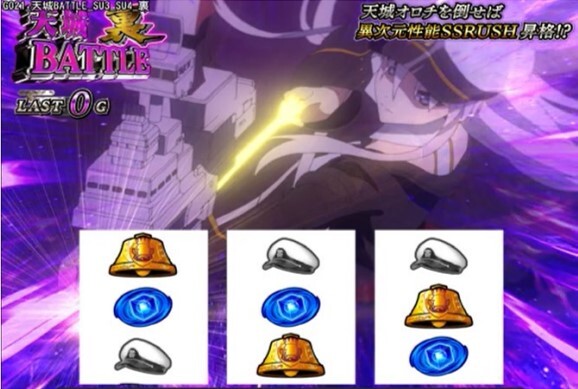 アズレン　天城バトル