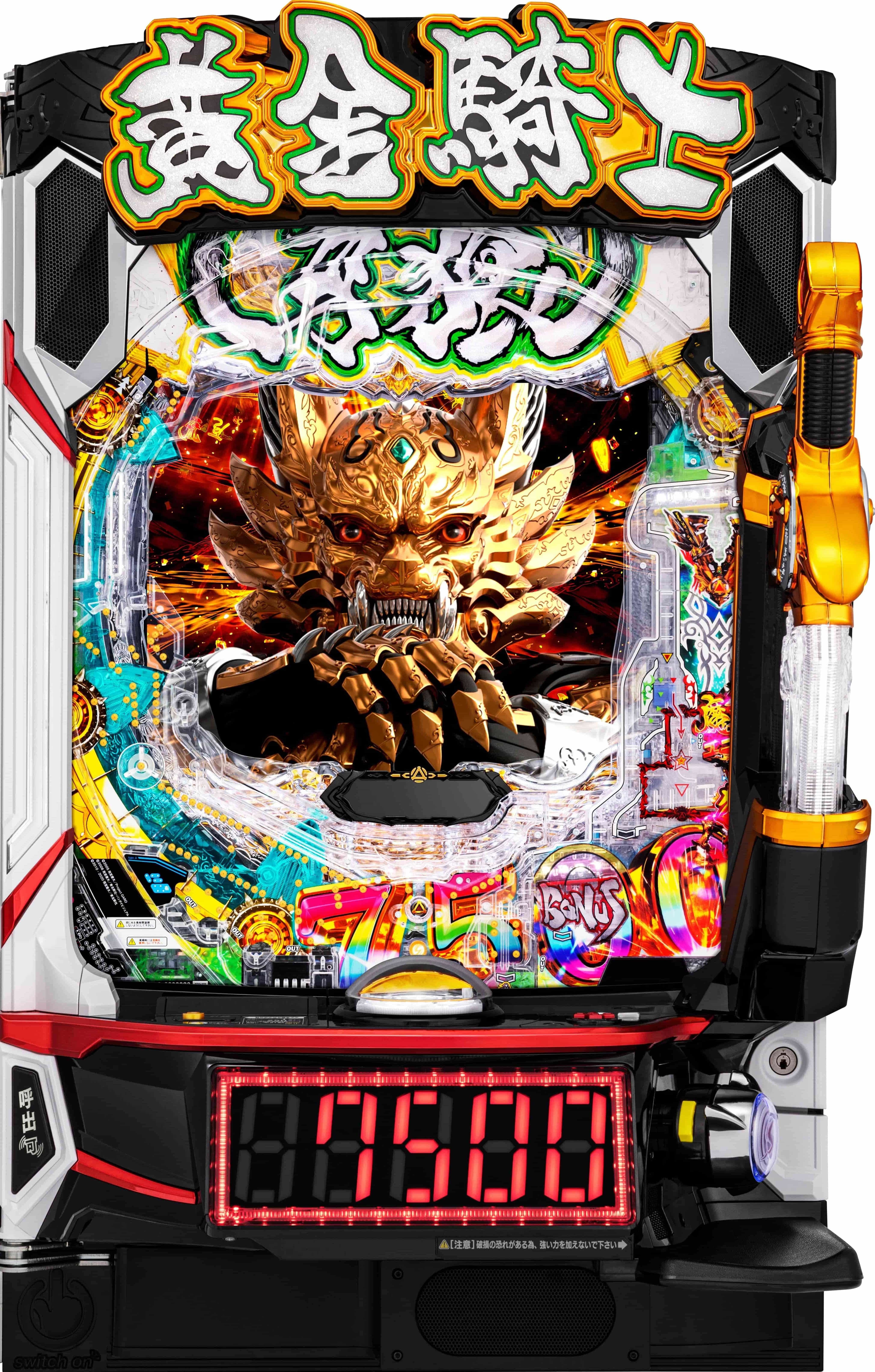 e牙狼12黄金騎士極限