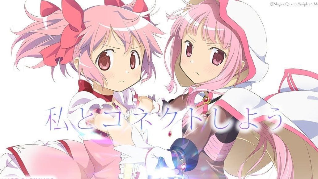 マギレコ パチンコの解析情報