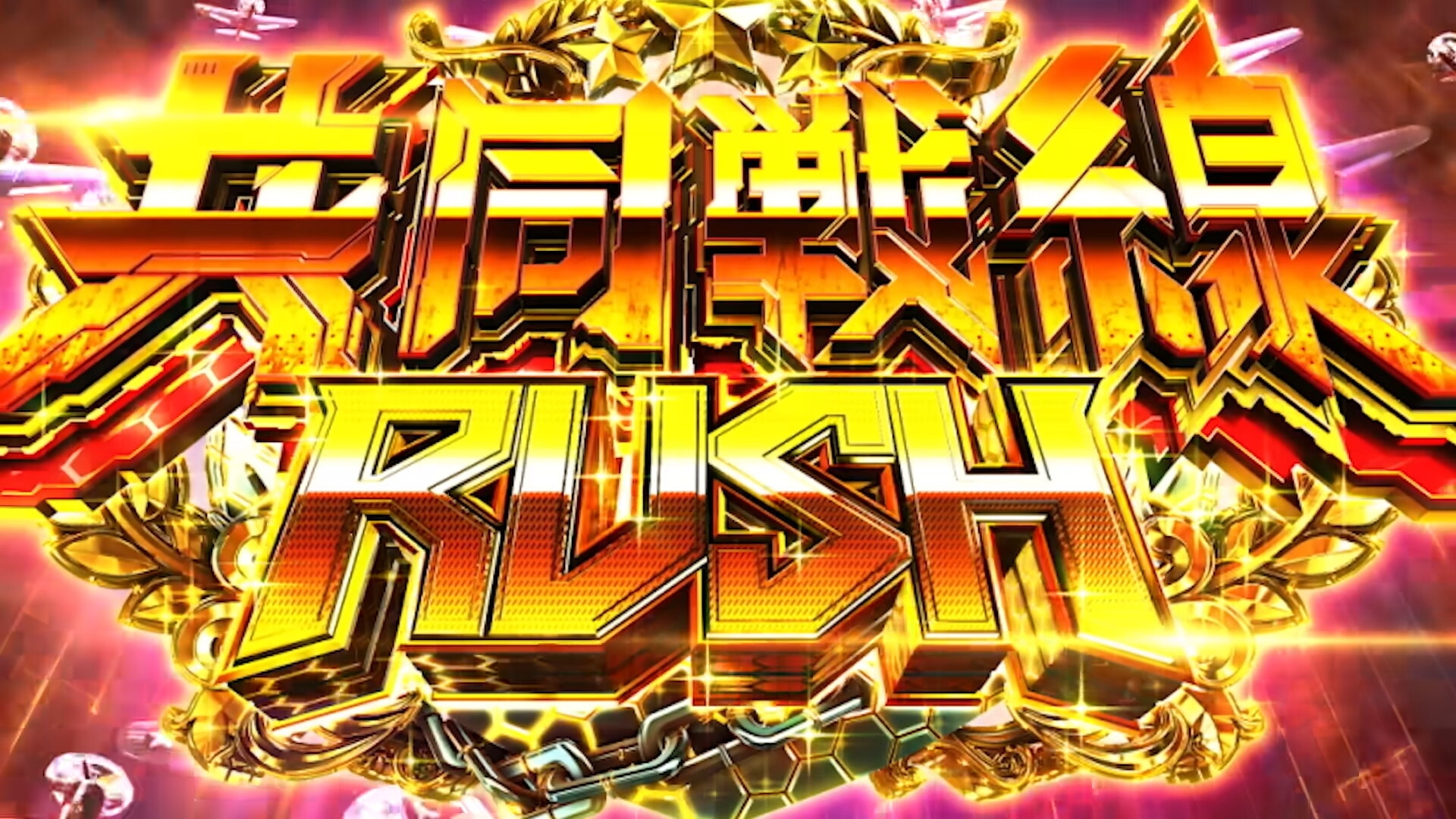 アズレンの共同戦線ラッシュ