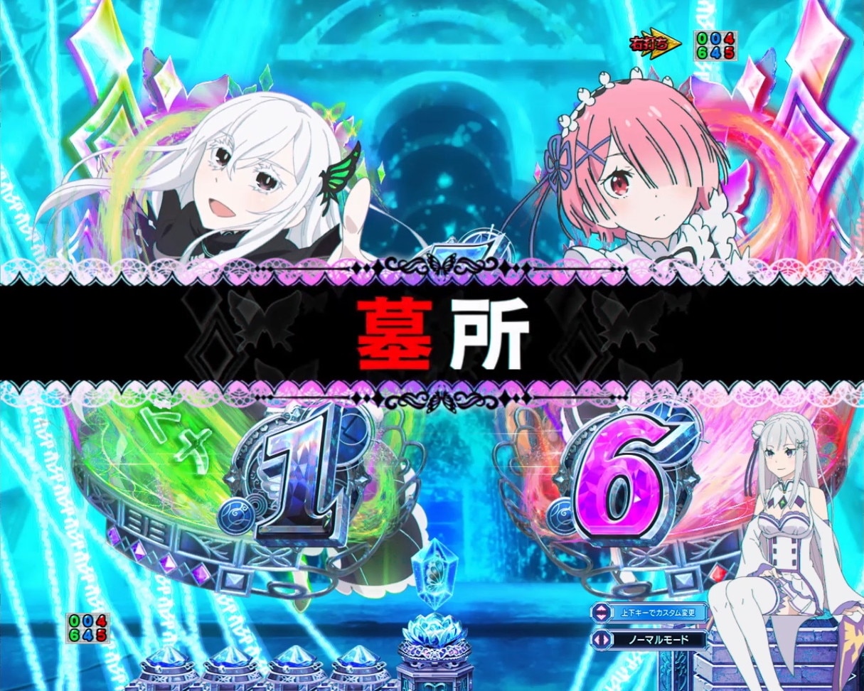 墓所ステージ