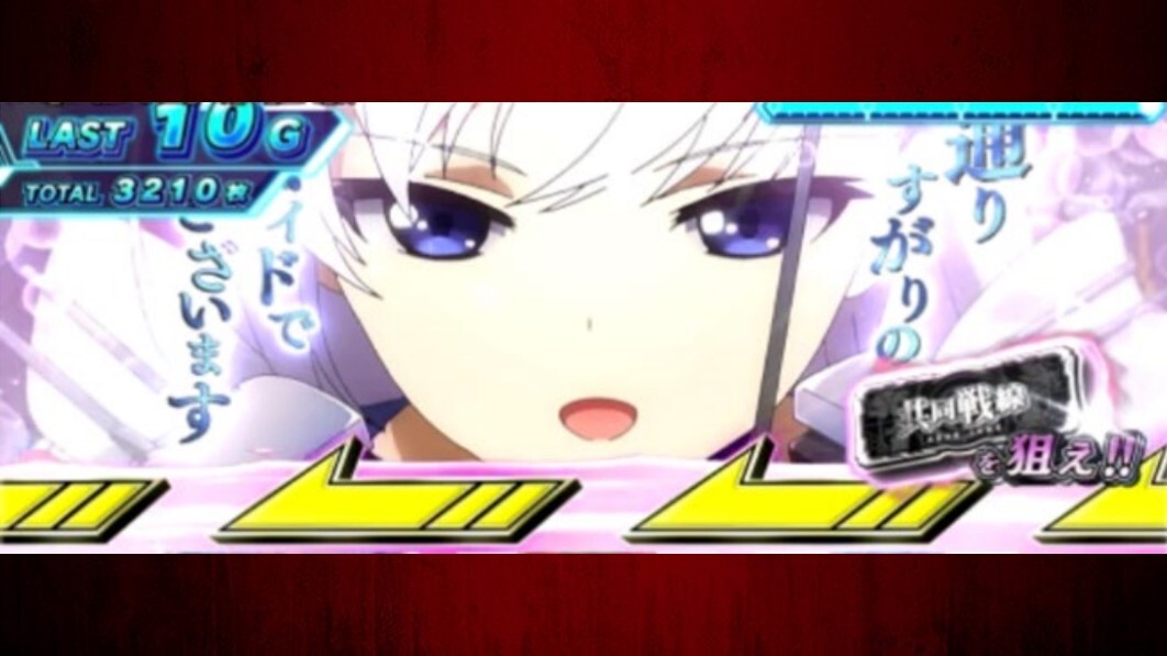 アズレン　格言フリーズ(カットイン)