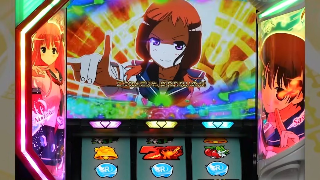 最終ゲームの小役は勝利濃厚
