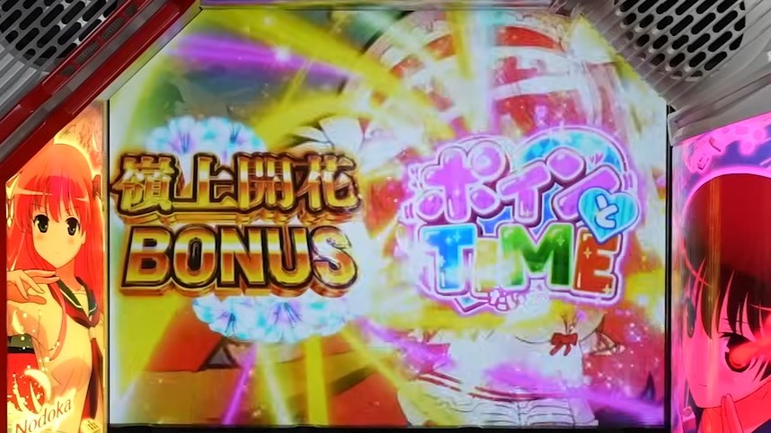 のどっちジャッジ