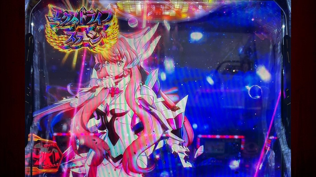 シンフォギアスマスロ　エクスドライブモード