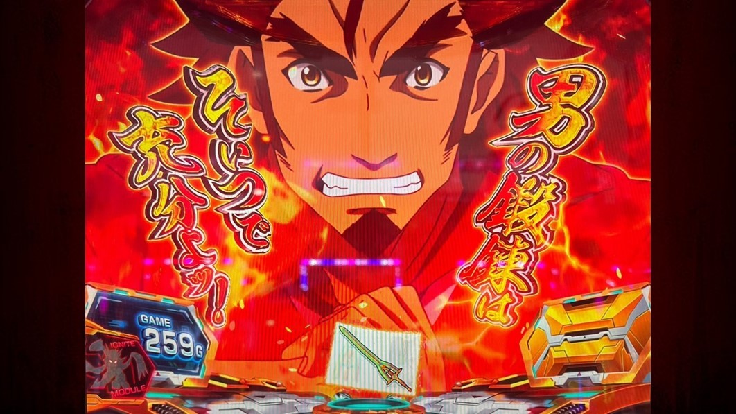 シンフォギアスマスロ　てがみ