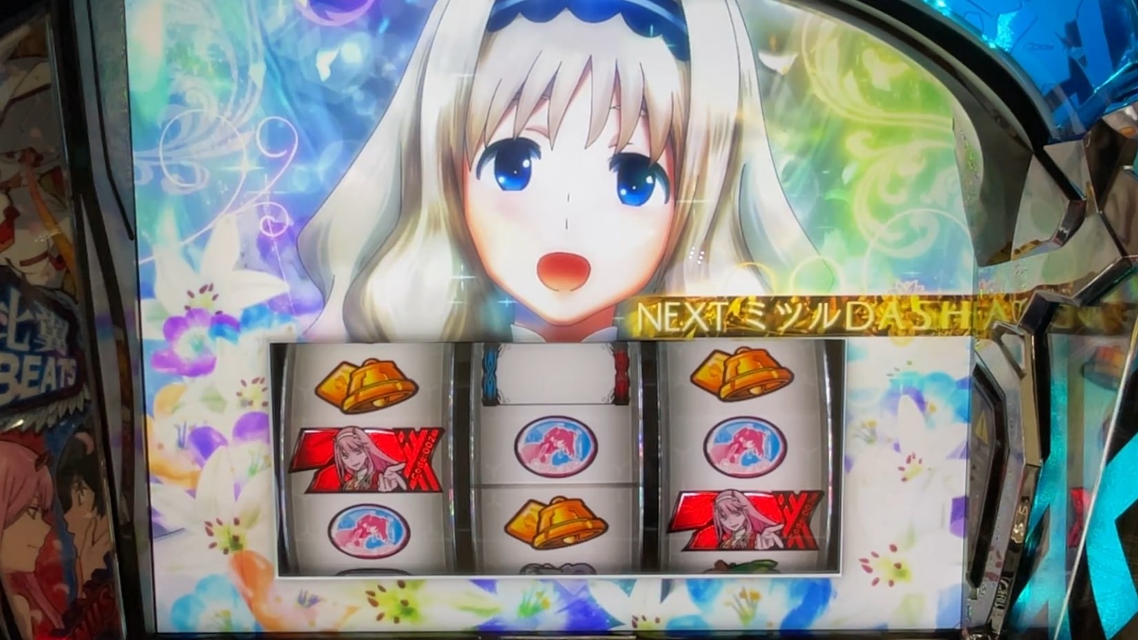ダリフラスロットのCZココロチャンス成功後　ミツルダッシュ