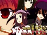 全国編ライバル