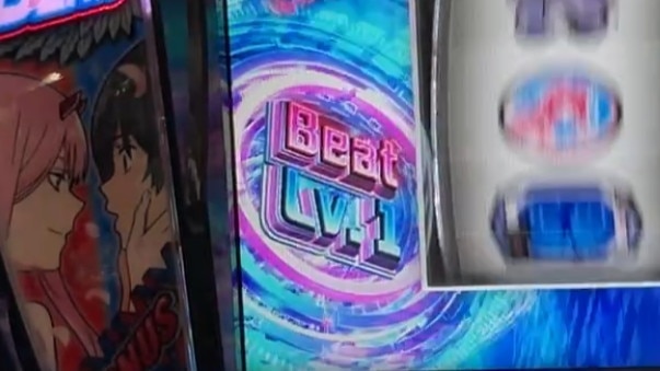 ビーツレベル