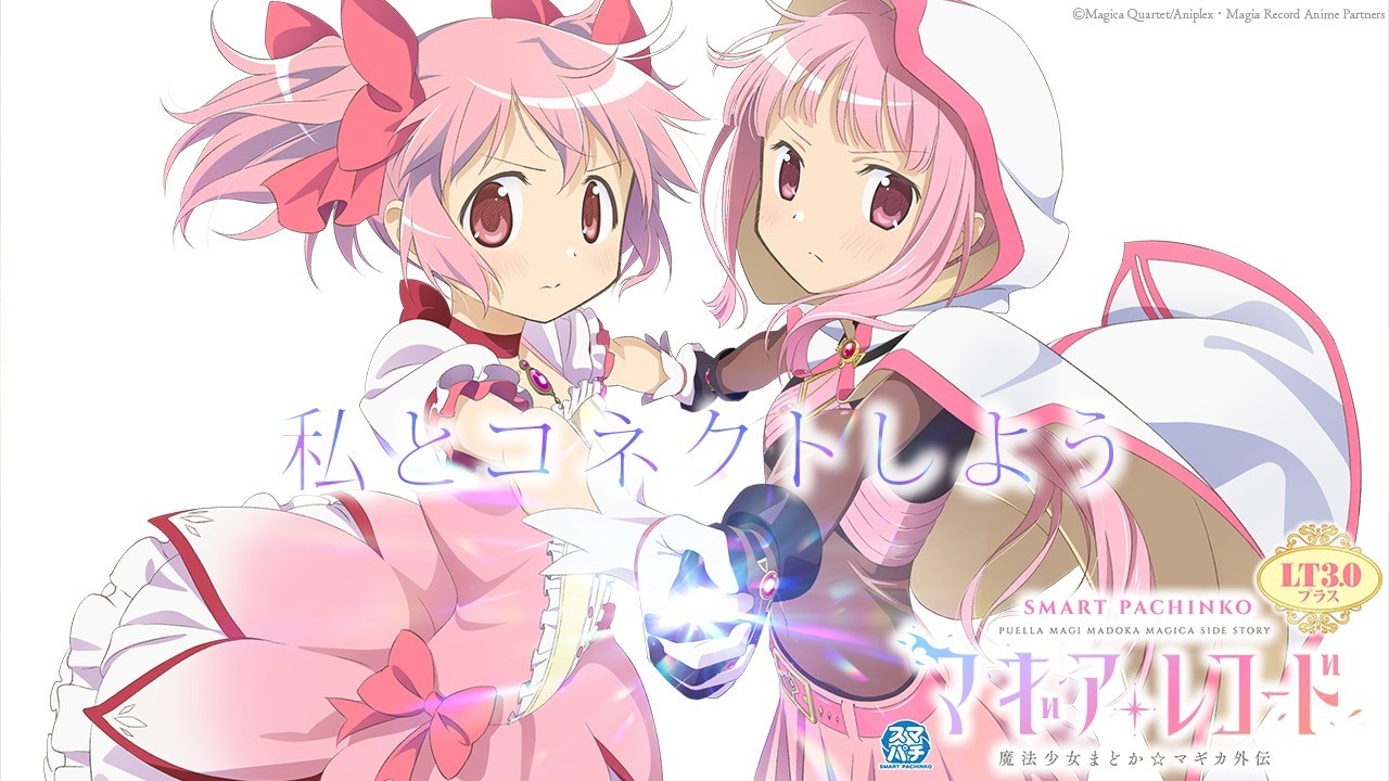 炎炎ノ消防隊2パチンコ
