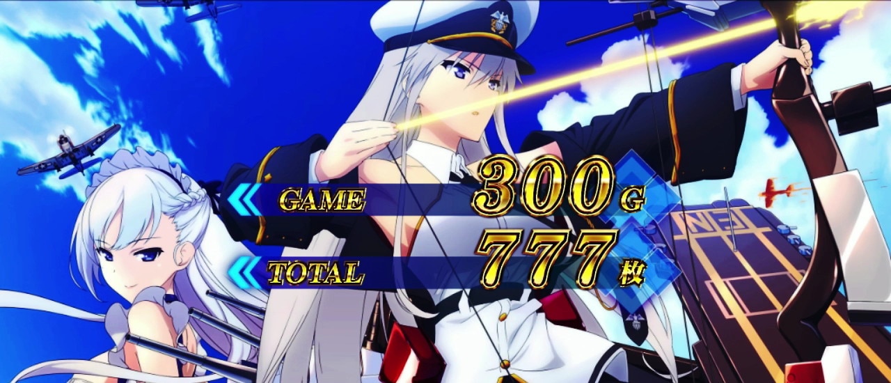 リザルト画面3_エンタープライズ＆ベルファスト