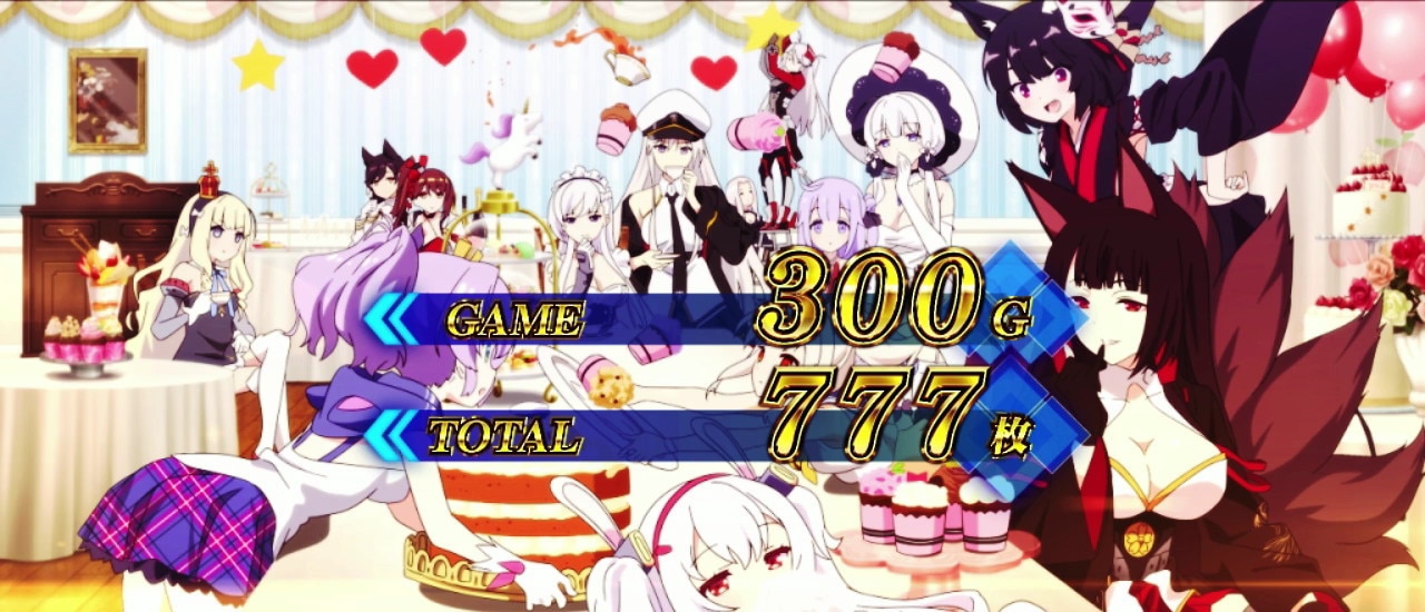 リザルト画面7_パーティ