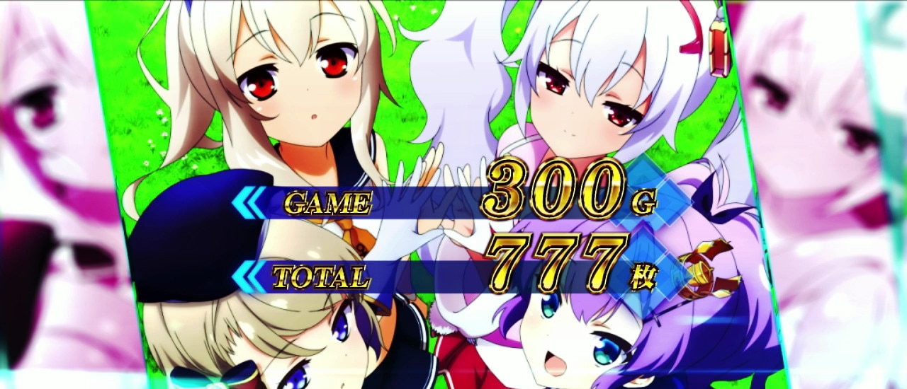 リザルト画面_仲良し4人