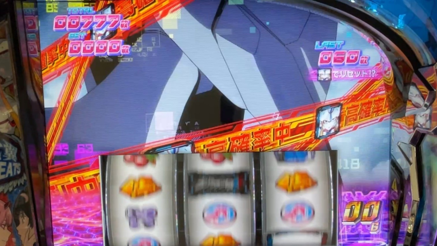 フランクスボーナス
