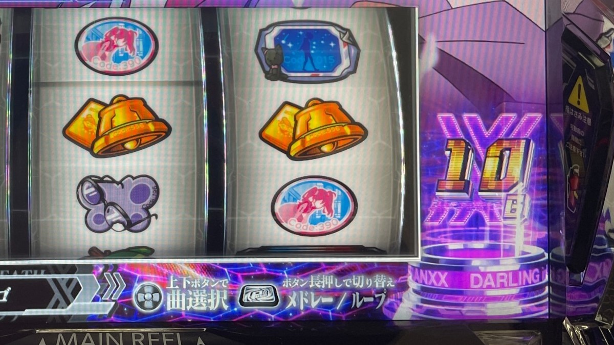 ボーナス高確率ゲーム数