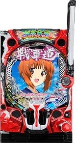 ガールズ&パンツァー 最終章