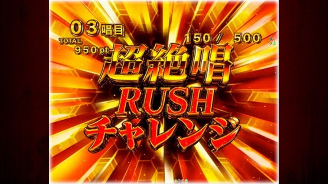 シンフォギア4　LT突入チャレンジ
