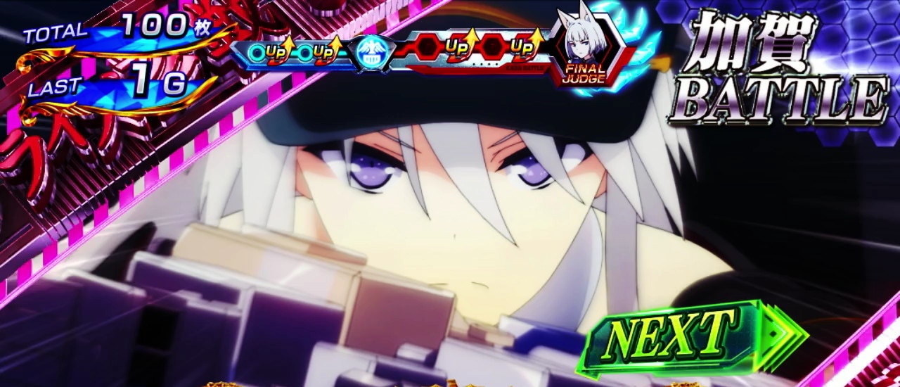チャンスアップ回数別のAT期待度(後半パート)　アズレン