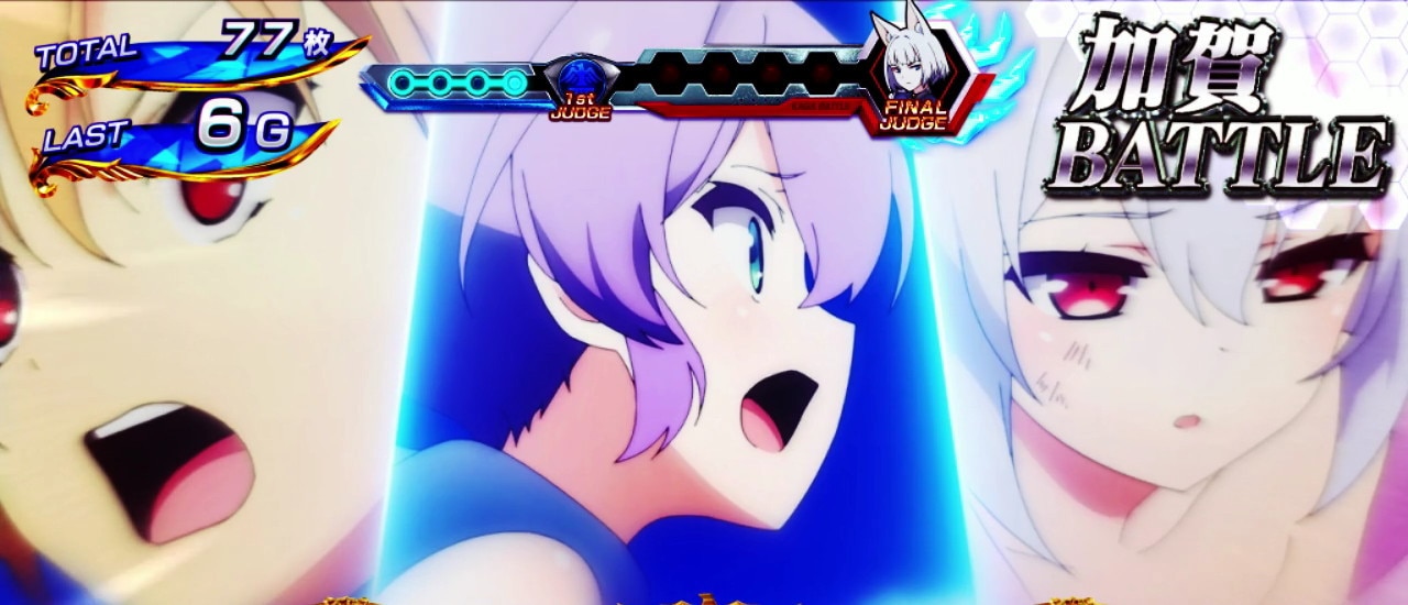 チャンスアップ回数別のAT期待度(前半パート)　アズレン