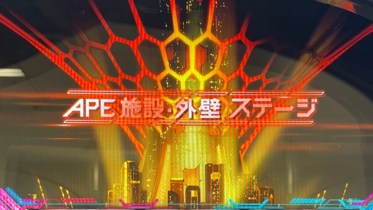 APE施設・外壁滞在でボーナス高確滞在？