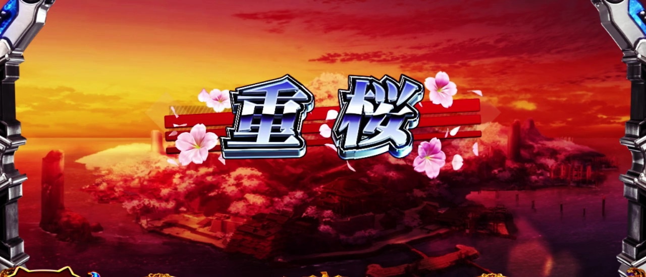 高確ステージ中のボーナス当選率　アズレン